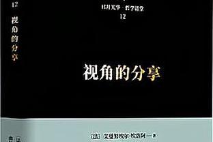 迪马济奥：基耶利尼与尤文达成协议，退役后将在管理层中任职